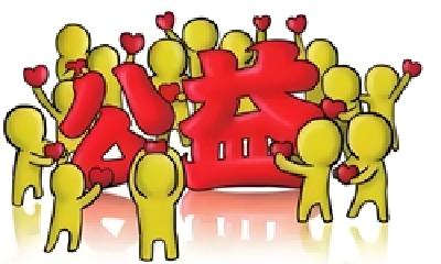 十堰市举行“公益小天使，爱心在行动”公益活动