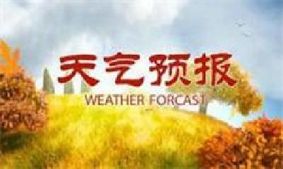 十堰多地发布暴雨预警，请注意防范