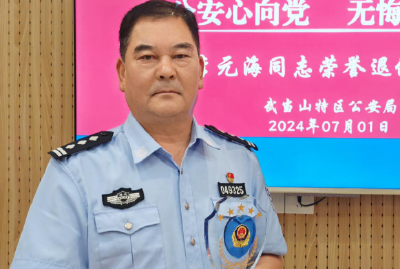 坚守景区33年！武当山这位民警光荣退休