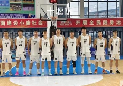 2024年湖北省男子篮球联赛落幕  十堰队获全省亚军