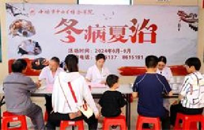 趁热打“贴”，十堰市中西医结合医院冬病夏治开始了！