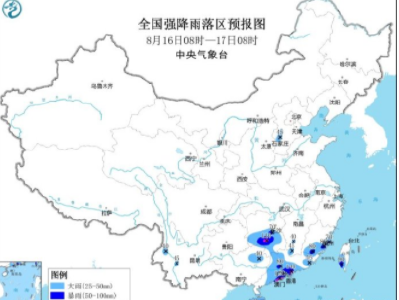 暴雨蓝色预警继续：湖南南部、广东南部沿海等地局地有大暴雨