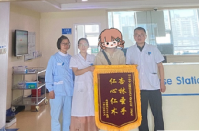 十堰人医神经内科2病区为脑梗患者化险为夷获锦旗