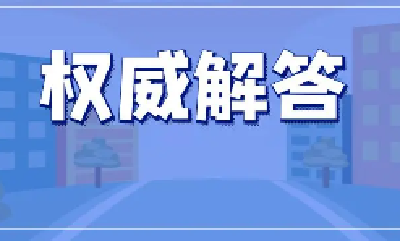 国家勋章和国家荣誉称号公示人选是怎样产生的？权威解答