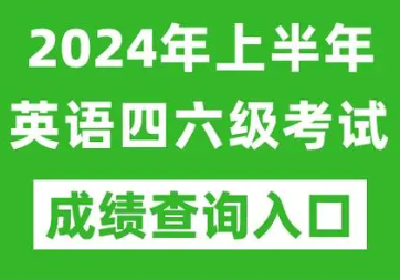 这项考试，23日查分！