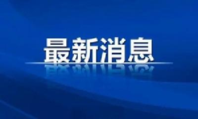 新举措真方便！十堰城区办理首张“全程网办”身份证