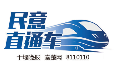 民意直通车| 高温津贴发放标准是如何规定的？官方回复来了