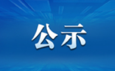 2024年十堰市教育局直属学校公开招聘教师报名情况公布