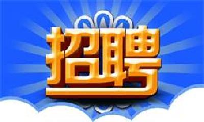 市公安局招聘42名辅警 中专（高中）以上学历可报名