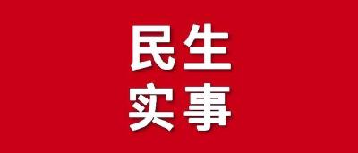 价比三家 |猪肉价格小幅波动菜价高位运行