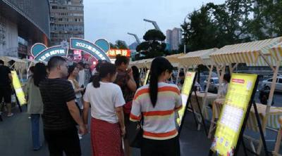 518个岗位“职”等你来！十堰这场夜市招聘会今晚火热“出摊”