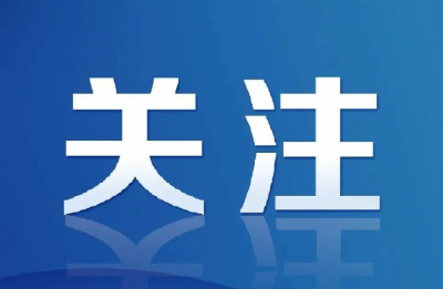 全国人民代表大会常务委员会关于实施渐进式延迟法定退休年龄的决定