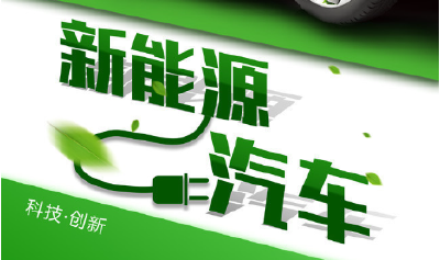 “绿色动能智联未来”2024中国新能源汽车零部件交易会系列报道③ |抢占先机 点燃科技创新“动力引擎”