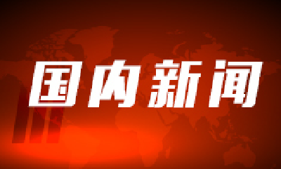 国务院决定于2025年开展全国1%人口抽样调查