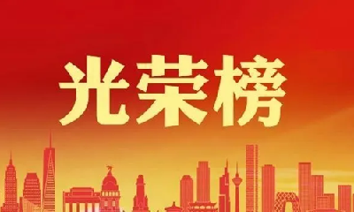 人民教师 无上光荣！十堰这些教师获2024年全国、省、市级荣誉