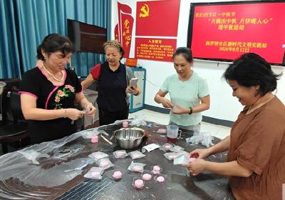 茅箭东城开发区陈罗桥社区：居民一起做月饼送给独居老人