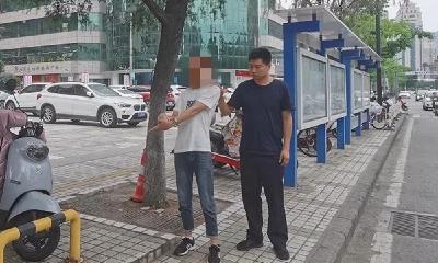 警惕再警惕！骗子“装孙子”紧急求助 老人被骗走9万元