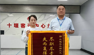 行李箱失而复得 客运中心站与警方联手找回遗失的生日礼物