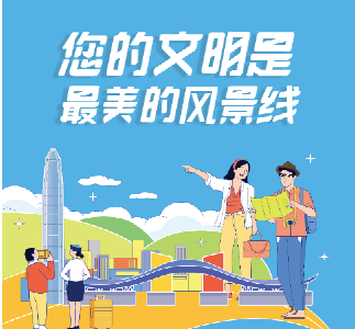 中秋节假期临近记者探访部分景区 景区文明旅游氛围良好