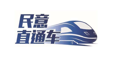 民意直通车 |十堰市新高中建设进展如何？官方回复来了