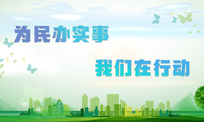 为民办实事 我们在行动 | 十堰市园林绿化管理局加强施工路段树木管护：守护城市绿色风景线