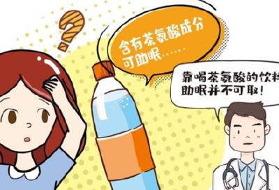 “喝完猛睡12小时”，这瓶网传的“安眠神器”，真的有效吗？