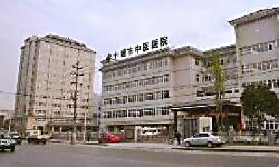 十堰市中医医院专科强院系列报道 | 睡眠医学中心：远离睡眠障碍，中医助眠有良方