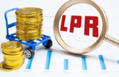 LPR下调0.25个百分点 100万房贷25年减少利息超24万