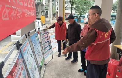 花果街道头堰社区：国际减灾日，科普知识进小区