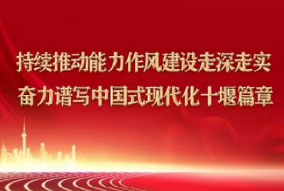 访谈 | 发展特色富民产业 奏响民族团结乐章 ——访郧西县湖北口回族乡党委书记高南品