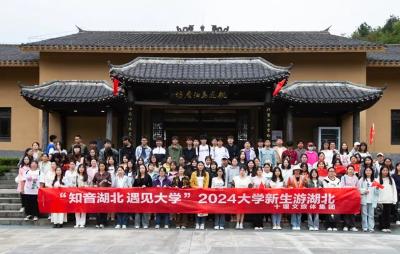 畅游竹溪、竹山！“惠游十堰”大学生旅行团国庆再次出发