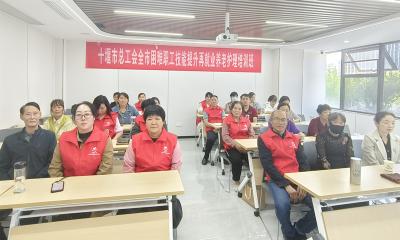 汉江路街道国瑞里社区：为困难职工提供技能培训 为养老服务注入新活力