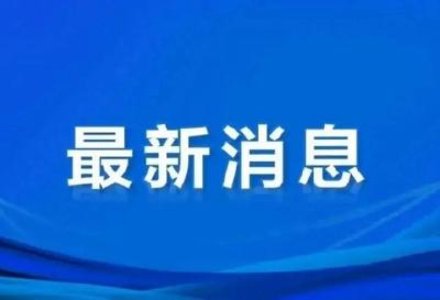 十堰市场经营主体总量突破50万户，创历史新高！