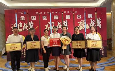 国药东风总医院在第九季全国医院服务改善擂台赛（中南赛区）上获得佳绩