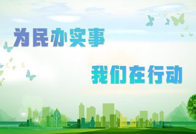 惠民生护健康 我为群众办实事 | 国药东风总医院：检查检验结果互认 患者就医更省心