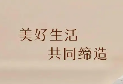 民生跟着“民声”走 铺就群众“幸福路” ——房县化龙堰镇上湾村以共同缔造激发基层治理新活力