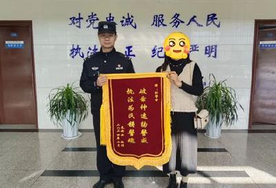 诈骗套路多！免费领取电脑？女子被骗后报警，万幸……