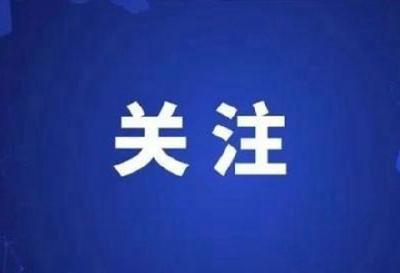 人民日报缘何为十堰市中西医结合医院点赞？记者探访该院急诊科，了解背后的故事