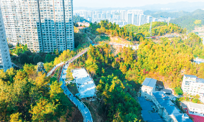 步道在山体延伸 幸福在车城荡漾