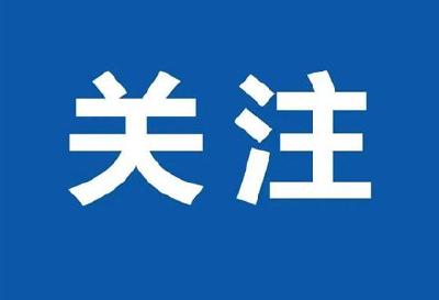 局长科长讲政策 | 做好“加减乘除”法 创优法治化营商环境——市司法局党组书记、局长张树群就强化法治保障护航经济高质量发展答记者问