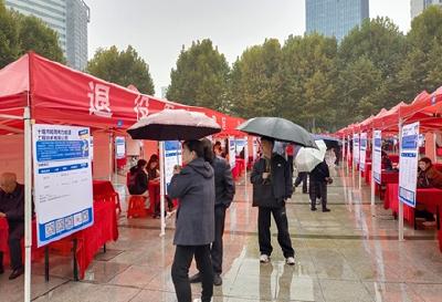 十堰2024年金秋招聘月现场招聘会举行 达成就业意向237人