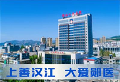 惠民生护健康 我为群众办实事 | 郧阳区人民医院推出多项贴心服务 让老人就医不犯愁