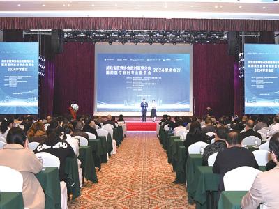 国药东风总医院承办医学影像系列学术活动 国药医疗放射专委会在堰成立