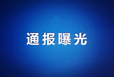 十堰市市场监管发布5起肉类产品违法犯罪典型案例