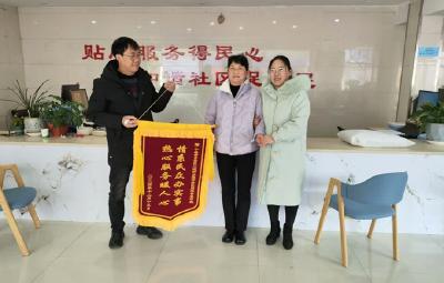 垭子社区：热心服务暖人心 在外打工男子送锦旗表感谢