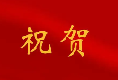 全省地市州唯一！十堰人医风湿免疫学科荣获国家级认证中心