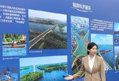 “清水北上∙光影十年”南水北调中线工程通水（京堰对口协作）十周年职工摄影展今日开展