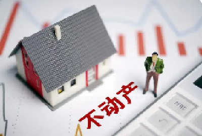 十堰市开展专项整治着力化解不动产“登记难”