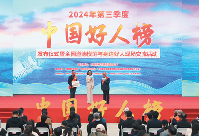 最美风景是文明 ——2024年我市文明创建工作纪略