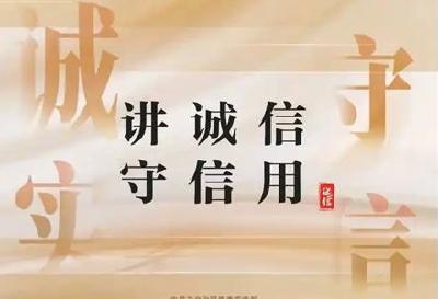 诚信社会 你我共建 | 胡益明获评2024年第四季度 诚实守信类“十堰好人”